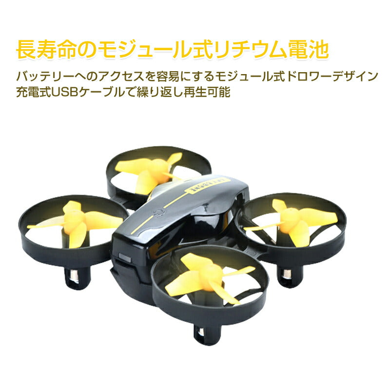 バッテリー1本おまけ ミニドローン カメラ付 100g以下 子供クリスマスプレゼント ケース付き 室内 プレゼント 初心者 安い 小型 おもちゃ 中学生 小学生 子供