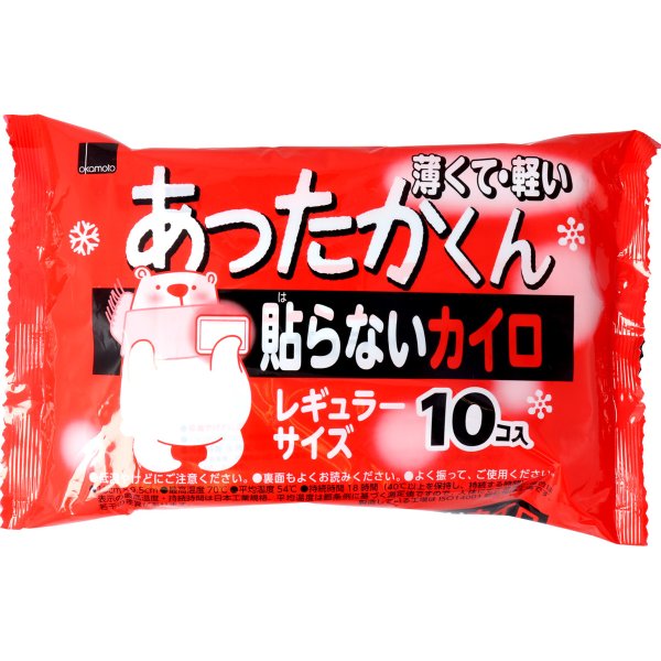 使い捨てカイロ オカモト あったかくん 貼らないカイロ レギュラーサイズ 10個入X12パック