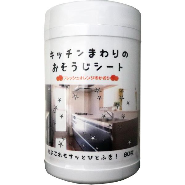 キッチンまわりのおそうじシート コーヨー化成 フレッシュオレンジの香り ボトル80枚入りX10本