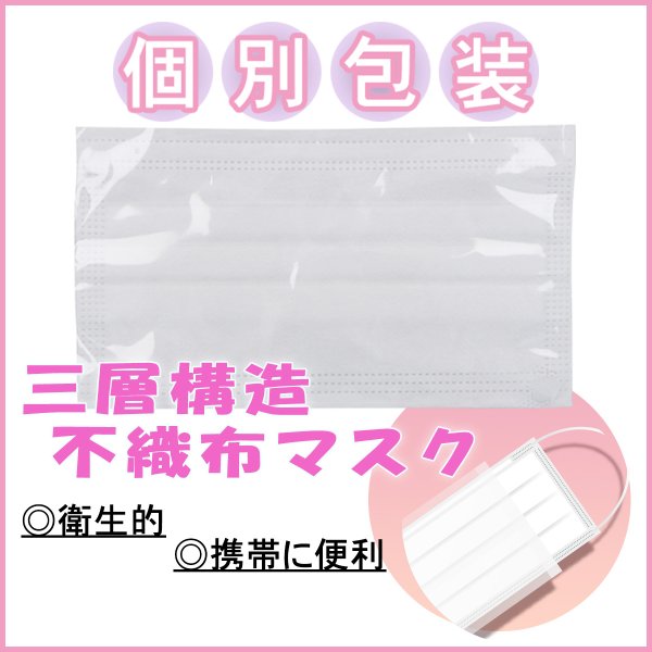 使い捨て不織布マスク iiもの本舗 三層構造不織布マスク 個別包装 女性/子供用サイズ 30枚入りX5箱 KI0970