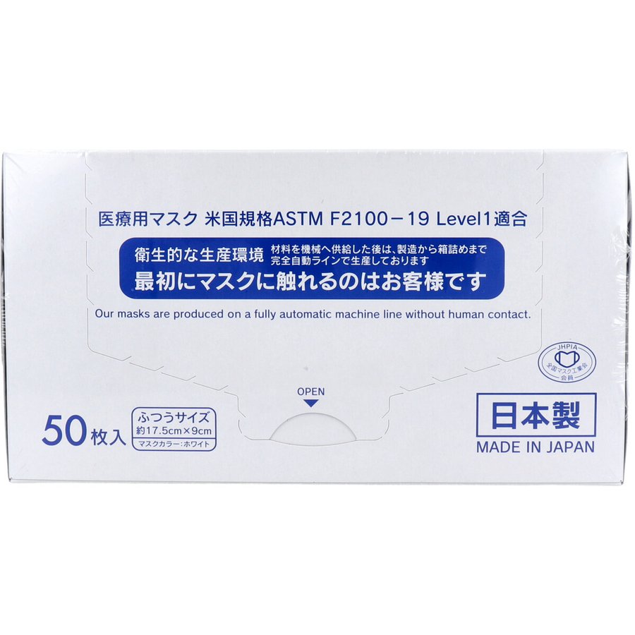 日本製不織布マスク デュウエアー 日本製サージカルマスク 医療用マスク ふつうサイズ ホワイト 50枚入X3箱