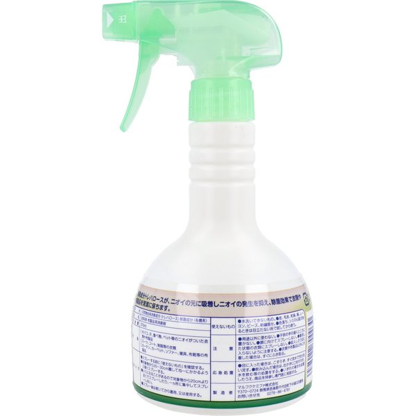 お得な6本セット 消臭スプレー ファブケア W除菌 衣料/布製品用 本体 370mL X6本