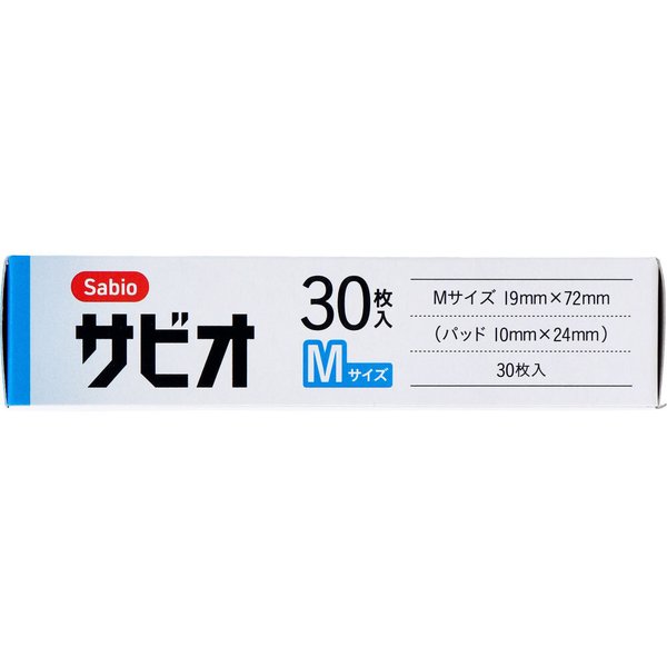 救急絆創膏 阿蘇製薬 サビオ 防水タイプ Mサイズ 30枚入り X6箱