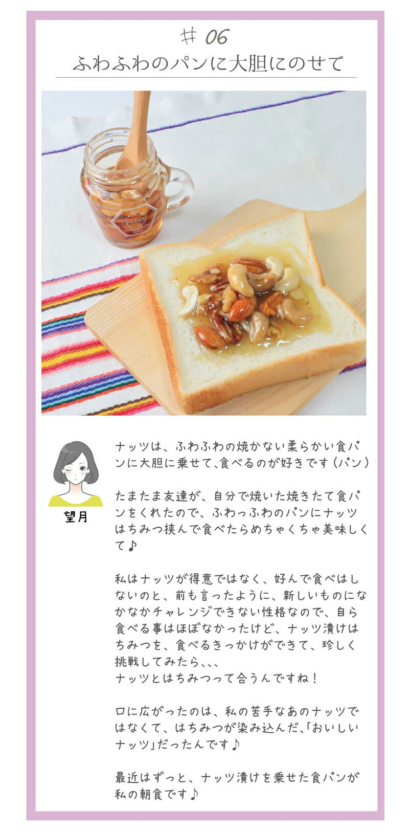 ナッツ漬け 国産 天然 生ハチミツ 120g 国産蜂蜜 瓶詰 非加熱 4種のナッツ入りハチミツ