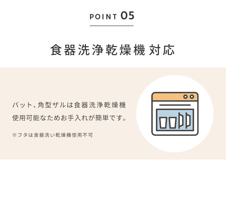 蓋付きステンレスバット・角型ザルセット 燕三条 日本製 バット 揚げ物 ケース バット&フタセット バット3個セット コンパクト【送料無料】