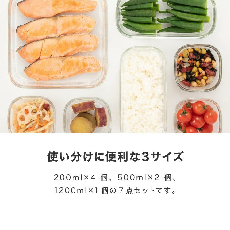 (オリーブグリーン)iwaki イワキ 新色 耐熱ガラス保存容器 7点セット パックアンドレンジ パック&レンジ システムセット PC-PRN7G4 PC-PRN7GY2 耐熱ガラス 保存容器 保存コンテナ 下ごしらえ(代引不可)【送料無料】