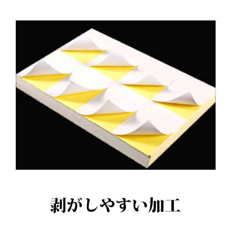 ラベルシール 8面 A4サイズ 50枚 400片 直角 余白無し ツヤ消し 強粘着タイプ インクジェット レーザープリンター両方対応 インク付きやすい 用紙 OA用品