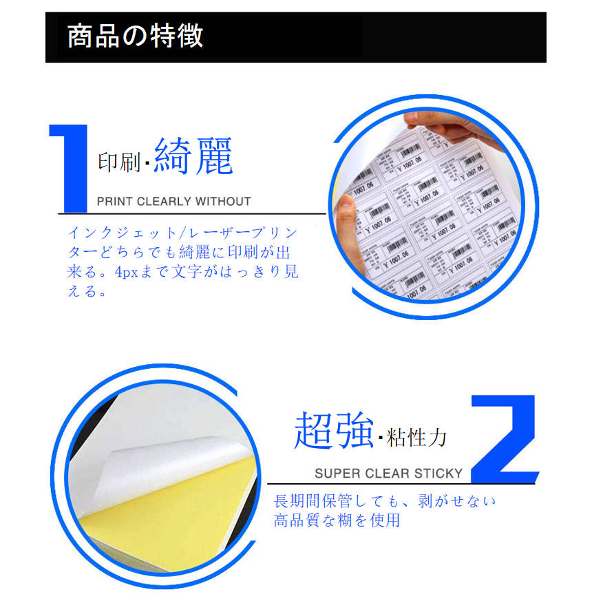 ラベルシール 8面 A4サイズ 50枚 400片 直角 余白無し ツヤ消し 強粘着タイプ インクジェット レーザープリンター両方対応 インク付きやすい 用紙 OA用品