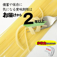 【国産業務用】 4kg×3パック(12kg)_1.9mmタイプ
