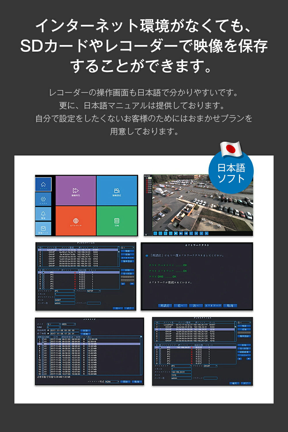 IP防犯カメラ 400万画素 夜間フルカラー屋外 家庭用 ネットワークカメラ WiFi 監視 防犯灯 監視カメラ モニター対応 防犯灯付き 人感センサー 無料設定代行