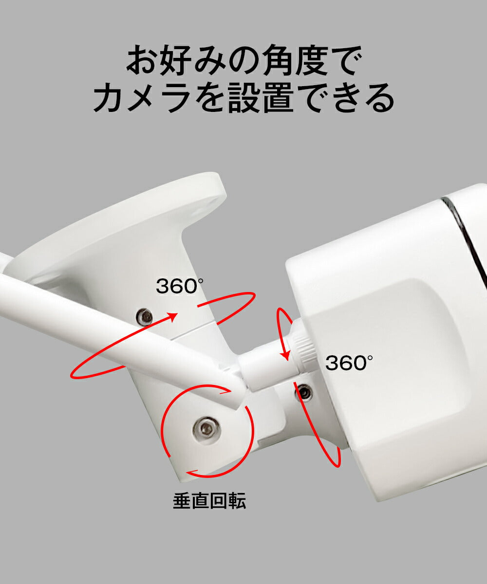IP防犯カメラ 400万画素 夜間フルカラー屋外 家庭用 ネットワークカメラ WiFi 監視 防犯灯 監視カメラ モニター対応 防犯灯付き 人感センサー 無料設定代行