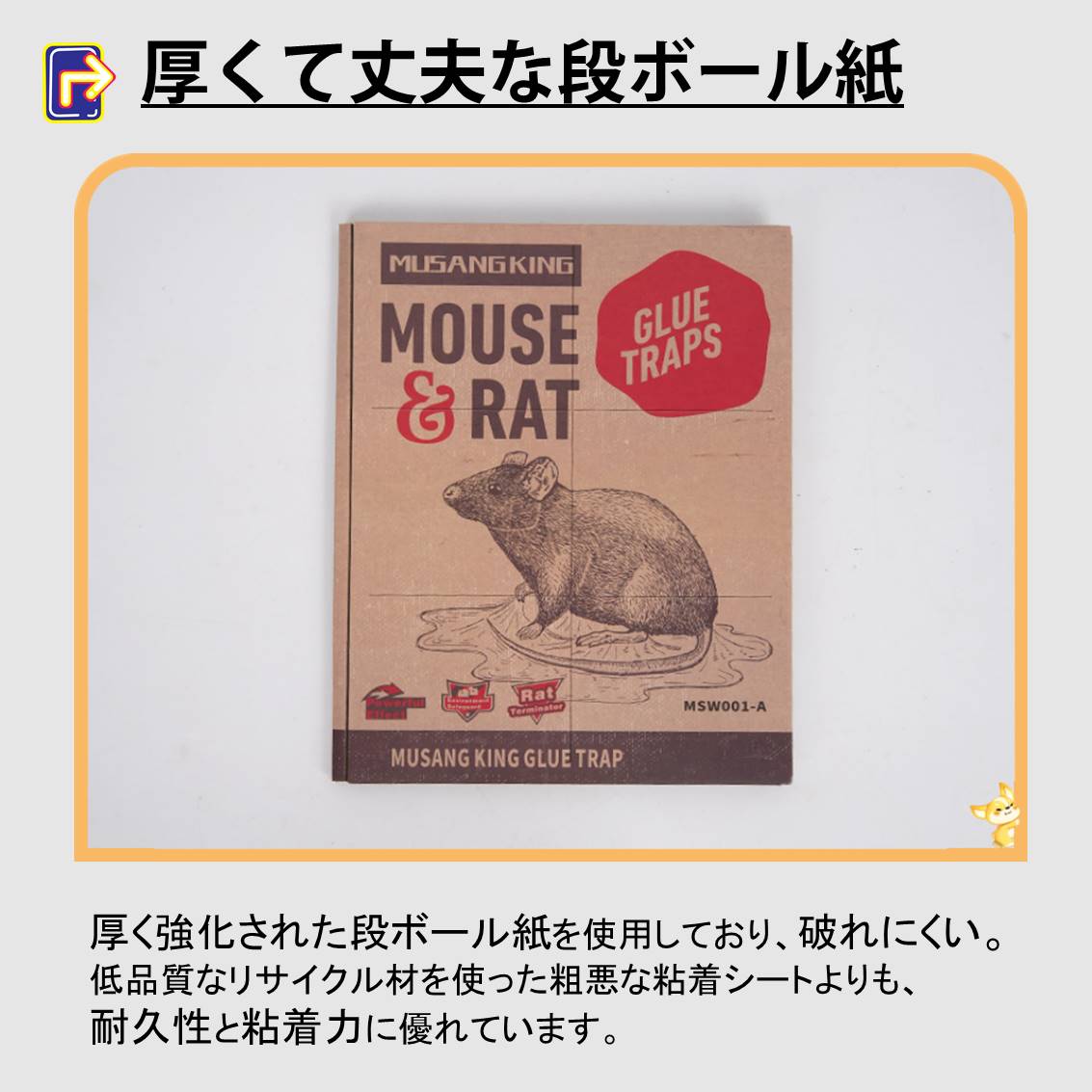 ネズミ捕り 強力粘着ボード 3枚セット ネズミ駆除 ボード シート 折りたたみ 収納可 簡単設置 回収 マウス捕まりパッド 香り付き 高温/低温耐性 家 倉庫 家庭用