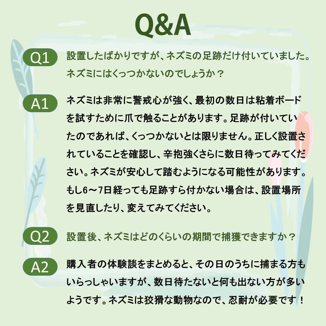 ネズミ捕り 強力粘着ボード 3枚セット ネズミ駆除 ボード シート 折りたたみ 収納可 簡単設置 回収 マウス捕まりパッド 香り付き 高温/低温耐性 家 倉庫 家庭用