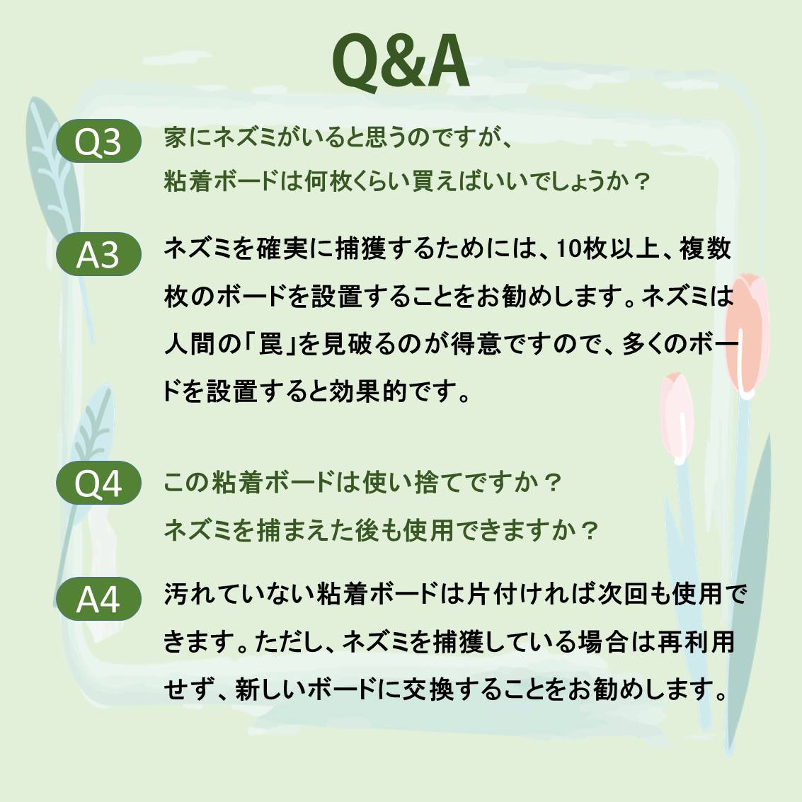 ネズミ捕り 強力粘着ボード 3枚セット ネズミ駆除 ボード シート 折りたたみ 収納可 簡単設置 回収 マウス捕まりパッド 香り付き 高温/低温耐性 家 倉庫 家庭用