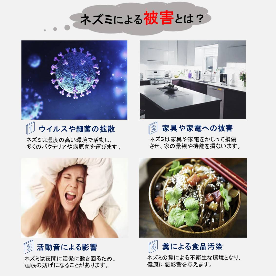 ネズミ捕り 強力粘着ボード 3枚セット ネズミ駆除 ボード シート 折りたたみ 収納可 簡単設置 回収 マウス捕まりパッド 香り付き 高温/低温耐性 家 倉庫 家庭用