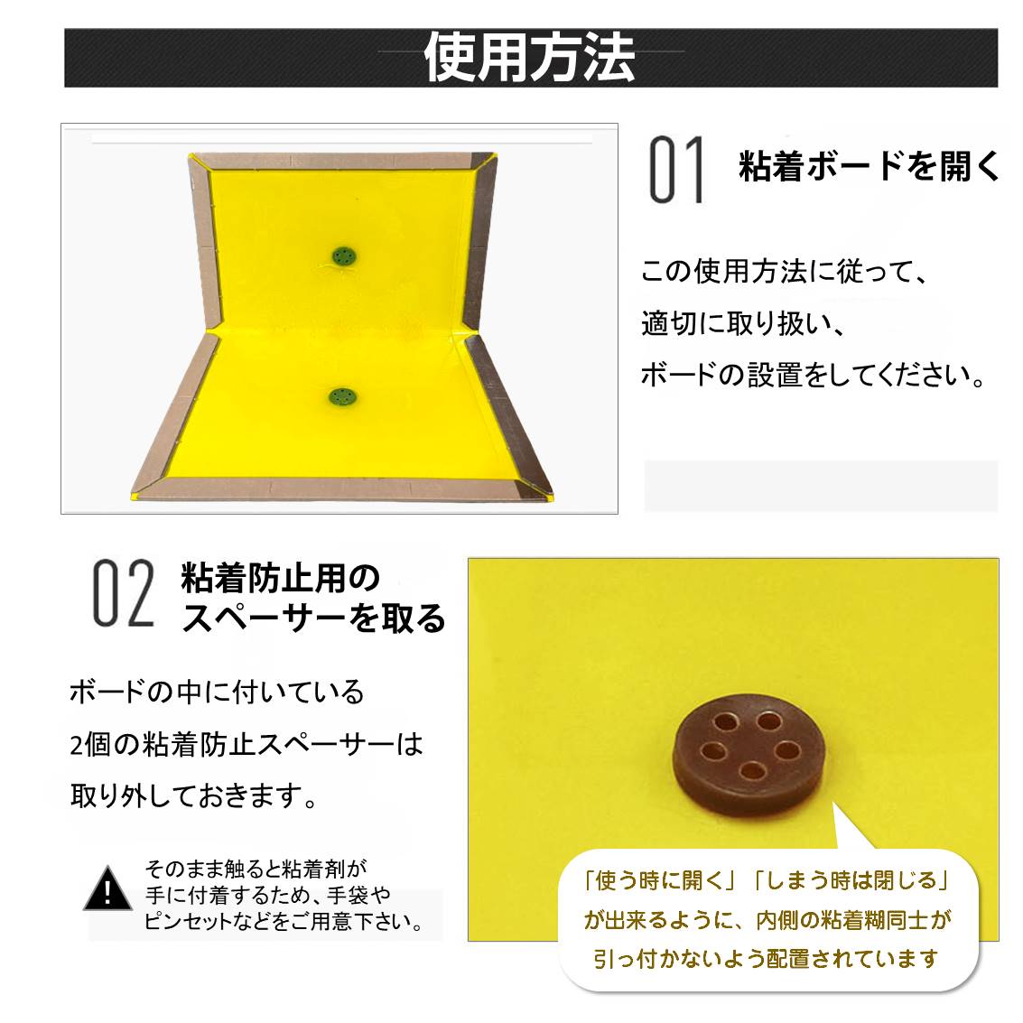 ネズミ捕り 強力粘着ボード 3枚セット ネズミ駆除 ボード シート 折りたたみ 収納可 簡単設置 回収 マウス捕まりパッド 香り付き 高温/低温耐性 家 倉庫 家庭用