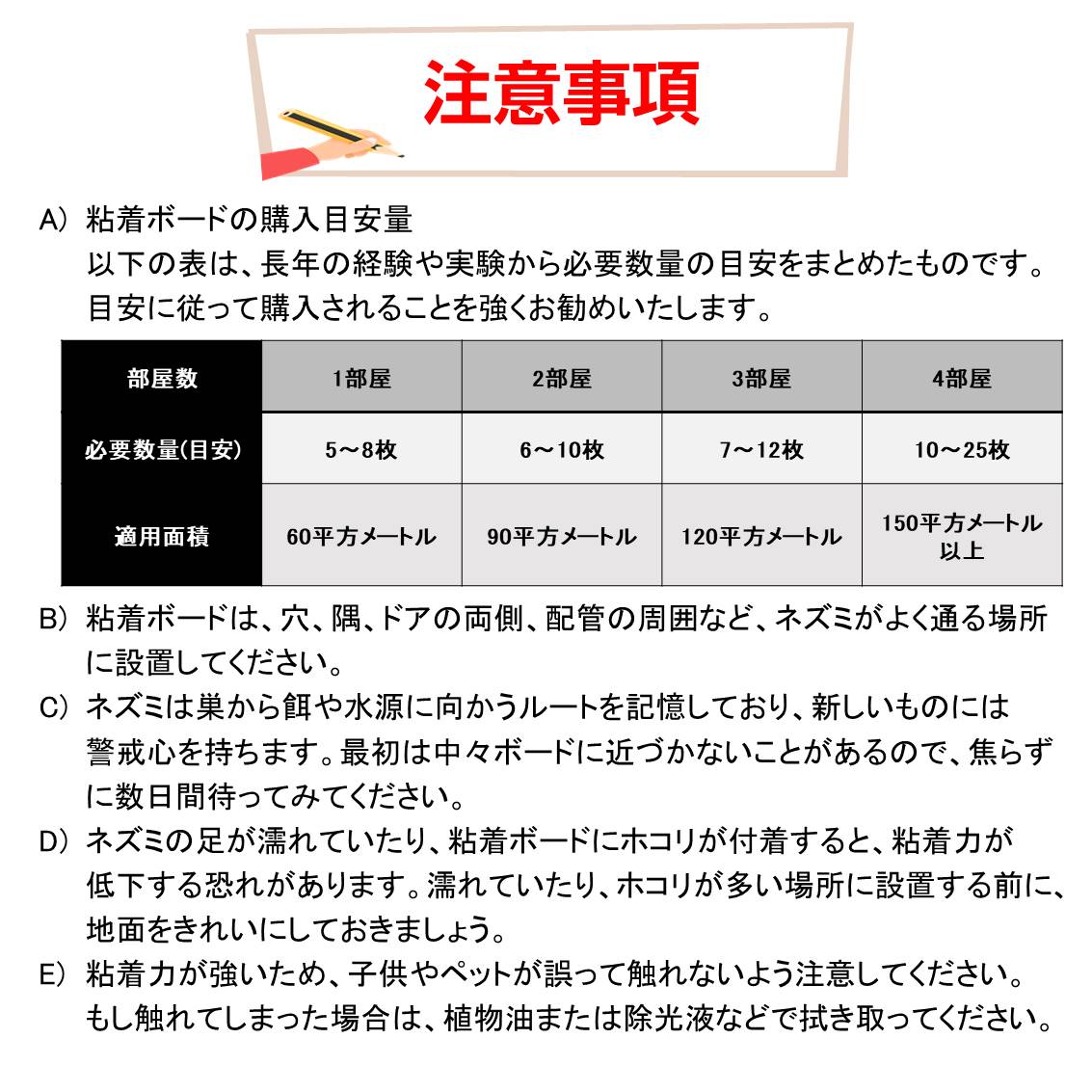 ネズミ捕り 強力粘着ボード 3枚セット ネズミ駆除 ボード シート 折りたたみ 収納可 簡単設置 回収 マウス捕まりパッド 香り付き 高温/低温耐性 家 倉庫 家庭用
