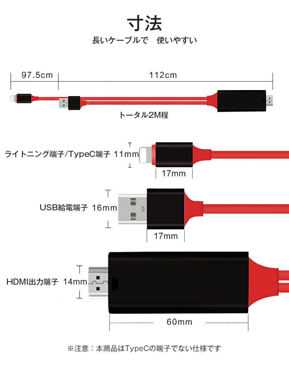 赤TypeC HDMI変換ケーブル1080P HD画質 Type-C Digital AVアダプタ HDMI 変換アダプター マックブック Macbook iPad Pro Galaxy Huawei P30 Pro