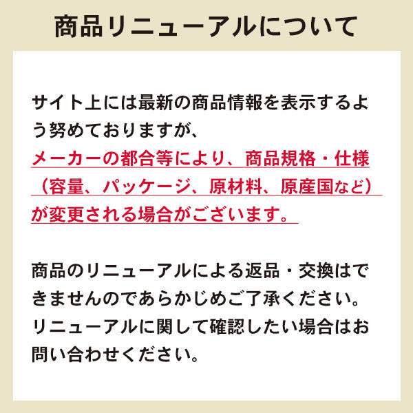 サントリー 割るだけ クラフトボスカフェ 贅沢カフェインレス 甘さ控えめ 希釈用 340ml ペットボトル48本 (24本入×2 まとめ買い) コーヒー飲料 BOSS 濃縮