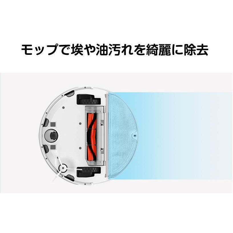 ロボロックモップクロス2枚入 掃除機ロボットRoborock 布モップ互換品 S6 MaxV S6シリーズ S5 Max 交換クロス 洗える 吸水性抜群