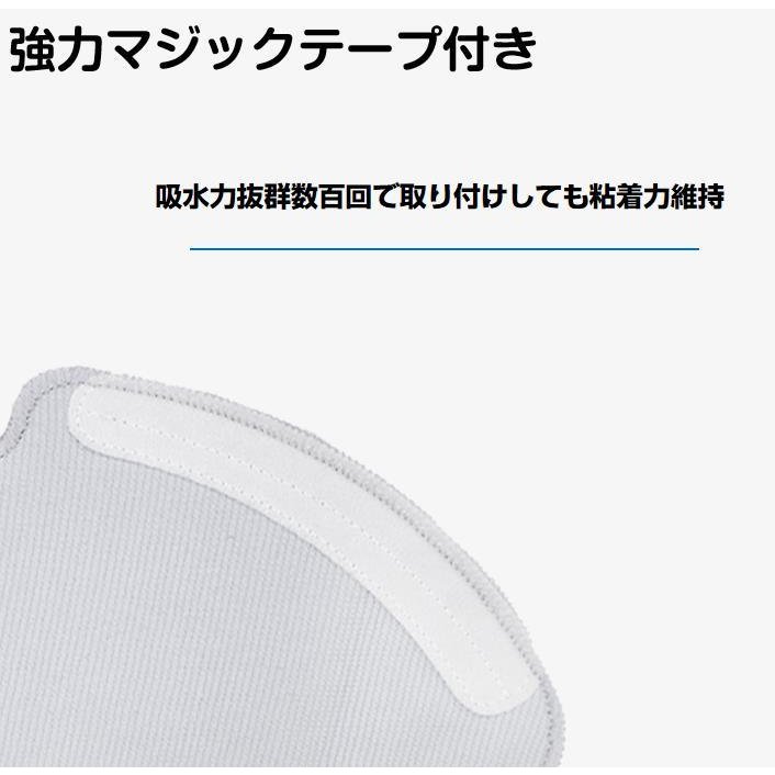 ロボロックモップクロス2枚入 掃除機ロボットRoborock 布モップ互換品 S6 MaxV S6シリーズ S5 Max 交換クロス 洗える 吸水性抜群