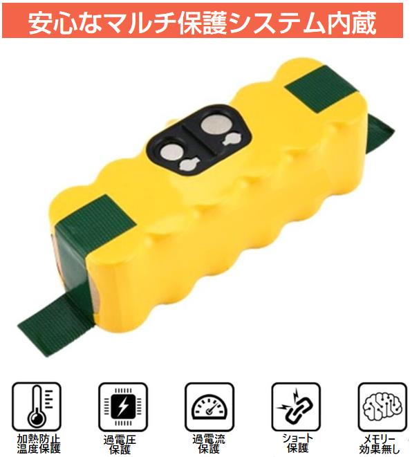 ルンバ 用バッテリー3500mAh roomba アイロボットiRobot Roomba 互換 14.4V 大容量 3.5Ah電池 純正より長時間稼働 600 700 800 XLifeシリーズ 交換部品