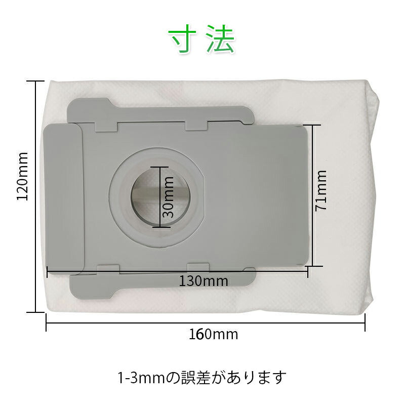 irobot 紙バッグ3個セット roomba e5 e6 i7 i7+ S9 S9+交換用ゴミ収集紙袋 ダストバッグ アイロボット ルンバi7 S9シリーズ 対応互換品 当日発送