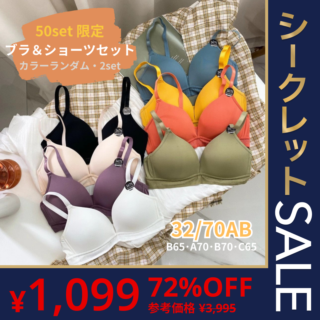 Yue ブラジャー&ショーツセット Yue｜ワコール直営の公式下着通販サイト ワコールウェブストア