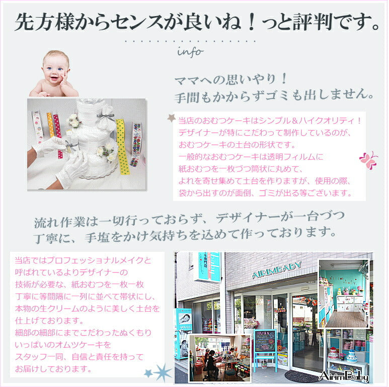 ポロラルフローレンおむつケーキ【Sサイズ/イエロー/ソックスワンポイントロゴ:ピンク】ベビーゾックス 今治タオル付き/出産祝い