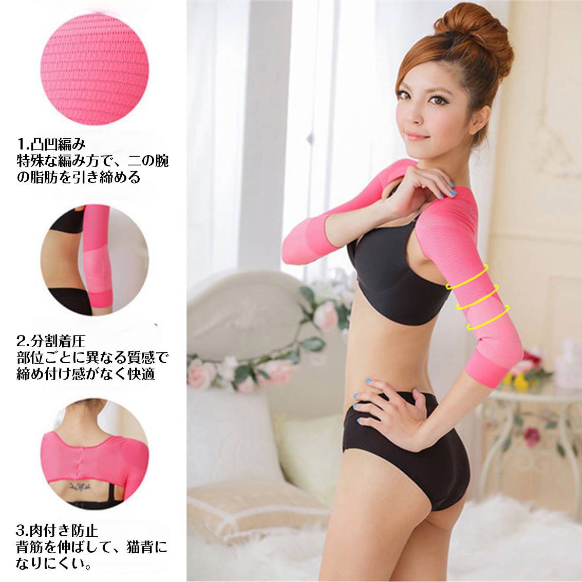 二の腕 ピンク XL シェイプ 着圧 サポーター インナー 巻き肩 猫背 肩甲骨 肩こり 改善 姿勢 矯正 引き締め すっきり 細見え アームカバー レディース 女性 ベージュ 黒色