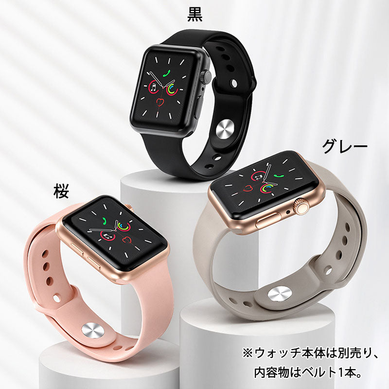 apple グリーン 38-41mm watch用 ベルト シリコン 1本 アップル ウォッチ バンド 女性 男性 防水 伸縮 ループ スポーツ ビジネス 学生 iWatch series7 6 5 4 3 2 1 SE対応