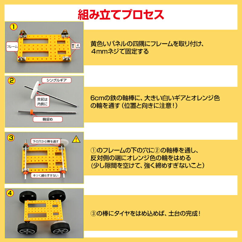 子供クリスマスプレゼント 工作キット ソーラーカー 自由研究 夏休み 冬休み 小学生 図工 DIY 制作 組み立て簡単 ソーラー 理科 科学 おもちゃ 手作り 子供 トイ