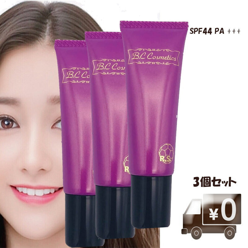 (3個セット)サンハイドクリームEF (下地用クリーム)(ゆうパケット送料無料) フラーレン配合のUVクリーム SPF44 PA+++ 肌色 ウォータープルーフ 正規品 ベルクール ベル クール研究所 無添加 肌荒れ 化粧下地 映画ドラマ使用 乾燥肌 保湿