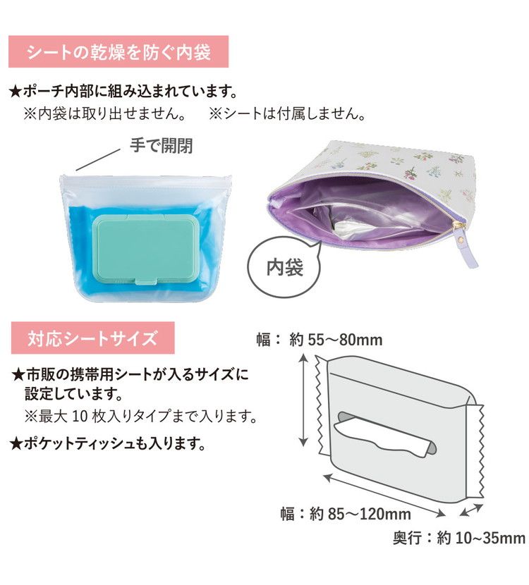 シーポ seepo mask ストーン S2290430 ウェットティシュ ケース ポーチ 小物入れ【送料無料】