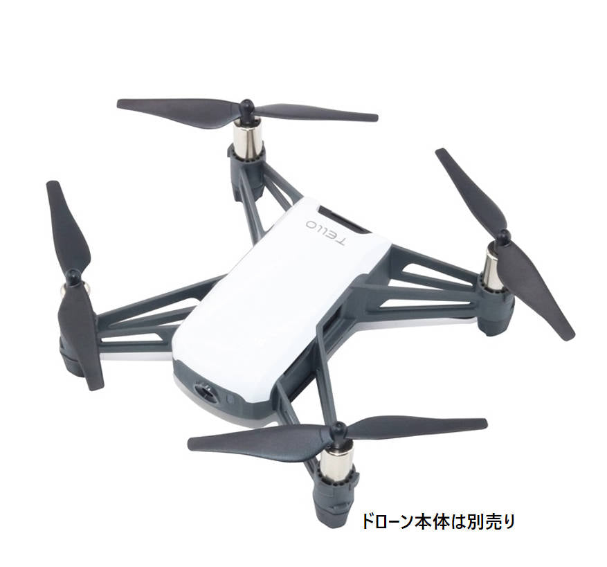 Ryze Tello 適用プロペラ4本セット 交換用 スペア部品 DJIテロ適用