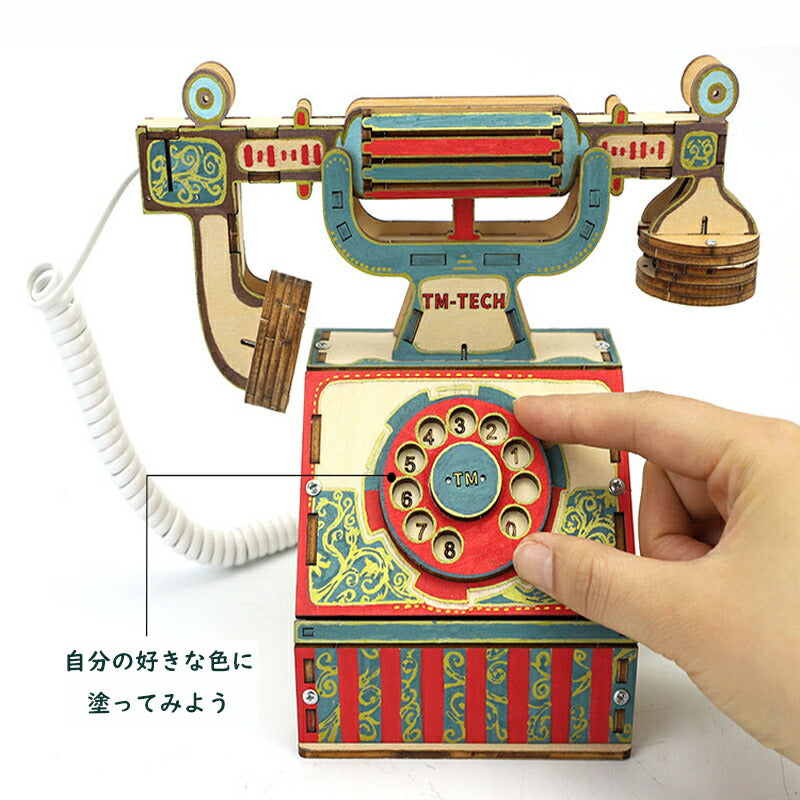 工作キット 電話機 手回し おもちゃ DIY 黒電話 子供 小学生 自由研究 夏休み 冬休み 電気 音声 STEM教育 実験 制作 理科 科学 知育玩具 小学校 プレゼント 教材