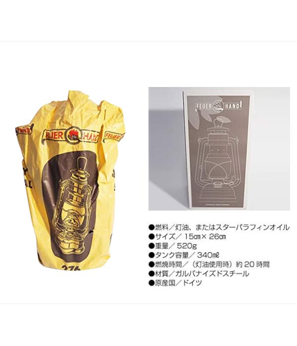 (ZincPlated)Feuerhand フュアハンド Lantern ランタン 276 レジャー キャンプ アウトドア オイルランタン インテリア 家具