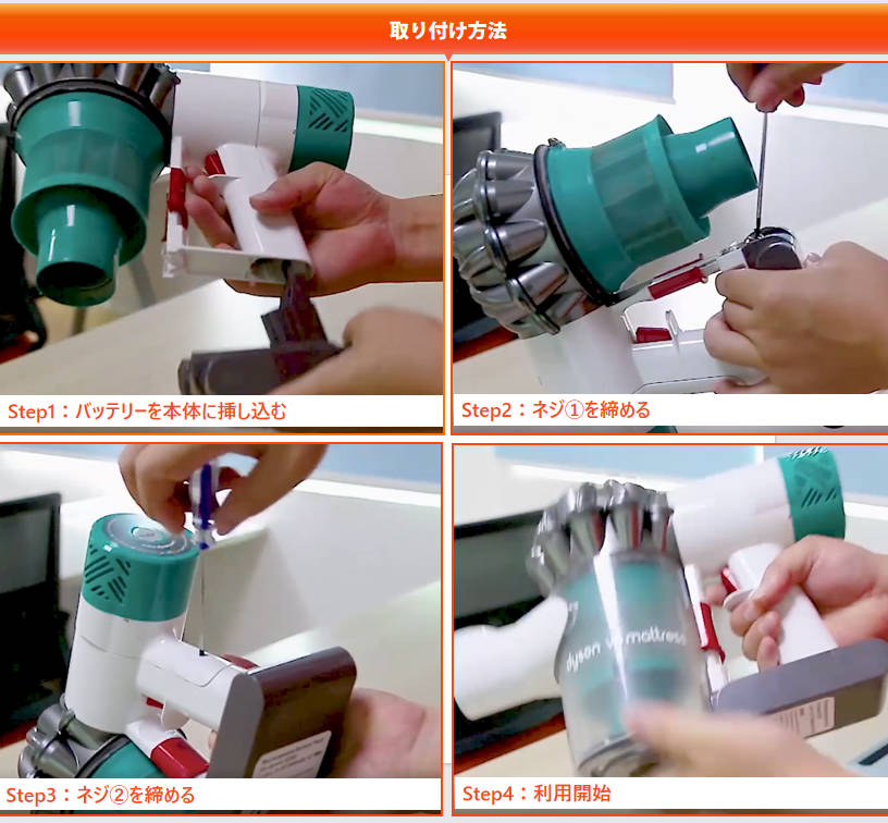 ダイソン バッテリー 互換 3000mAh dyson V6 SV07 SV09 DC58 DC59 DC72互換 21.6V 3.0Ah 認証済み 壁掛けブラケット対応 掃除機パーツ 交換用充電電池