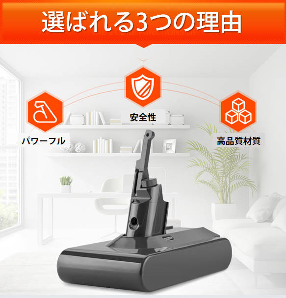 ダイソン掃除機用バッテリー SV10 4000mAh 互換 dyson V7 V8 SV10対応 21.6V 4.0Ah PSE認証済み 壁掛けブラケット対応 掃除機パーツ 交換用充電電池 買い替え
