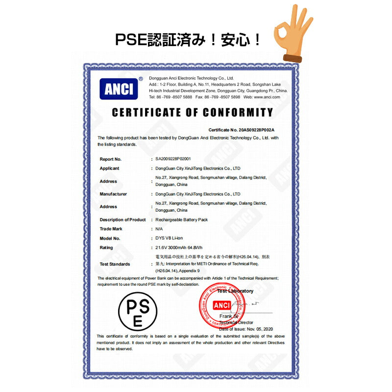 ダイソン掃除機用バッテリー SV10 4000mAh 互換 dyson V7 V8 SV10対応 21.6V 4.0Ah PSE認証済み 壁掛けブラケット対応 掃除機パーツ 交換用充電電池 買い替え