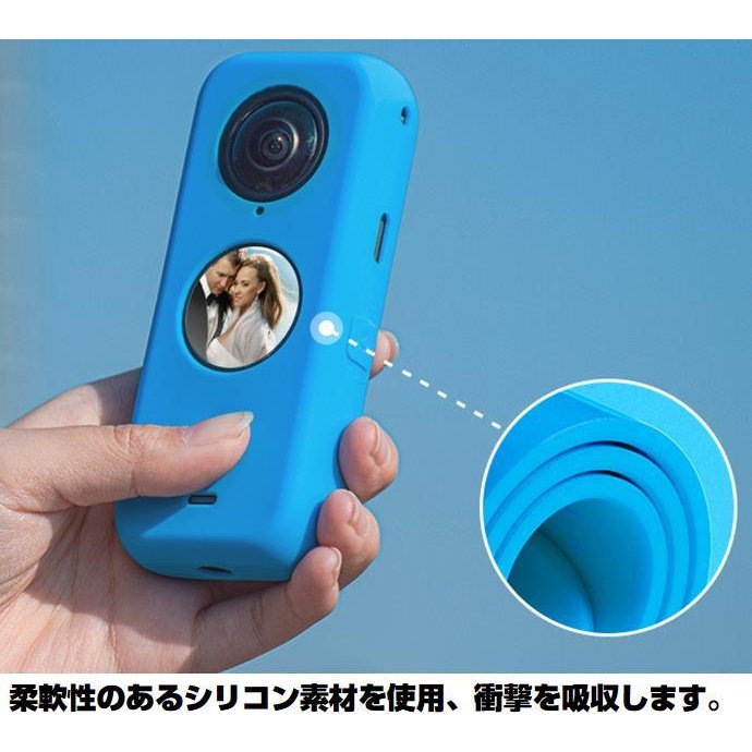 Insta360 ブルー ONE X2 専用シリコンケース レンズカーバー付 柔らかい 耐衝撃 そのまま充電 本体と液晶スクリーン保護 カメラ持ち運び便利 収納ケース
