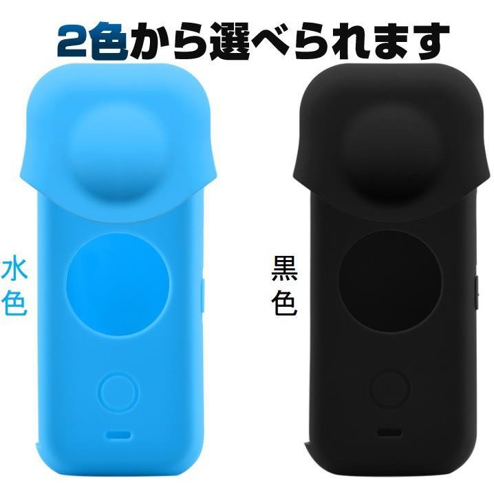 Insta360 ブルー ONE X2 専用シリコンケース レンズカーバー付 柔らかい 耐衝撃 そのまま充電 本体と液晶スクリーン保護 カメラ持ち運び便利 収納ケース