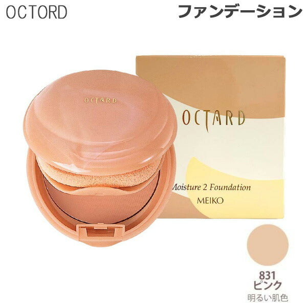 オクタード モイスチュア2 スポンジパフ付 #831(ピンク) 12g メイコー化粧品
