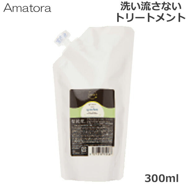 アマトラ クゥオ シンクロ 詰め替え 300ml 洗い流さない トリートメント