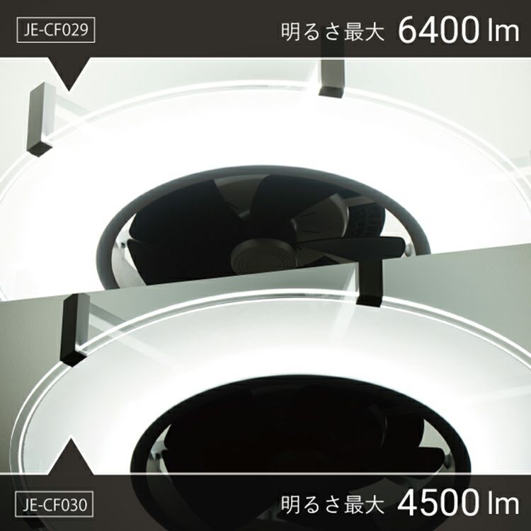 【限定クーポンで5%OFF!】ModernCollection パネライト サーキュレーター 10~14畳用 JE-CF029 JAVALO ELF