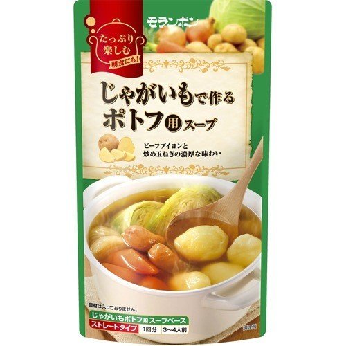 じゃがいもポトフスープ