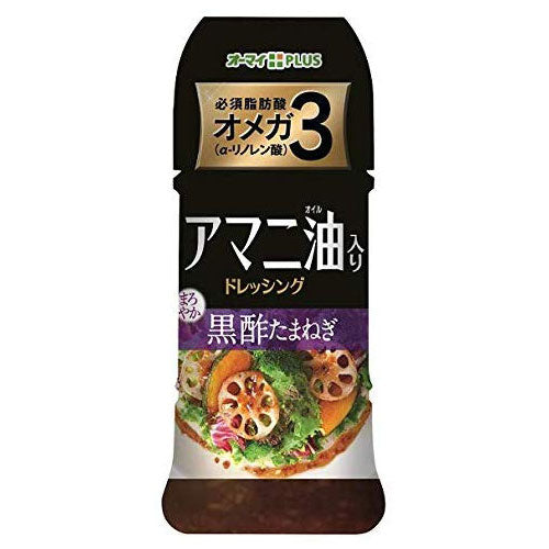 アマニ油入りドレッシング黒酢たまねぎ