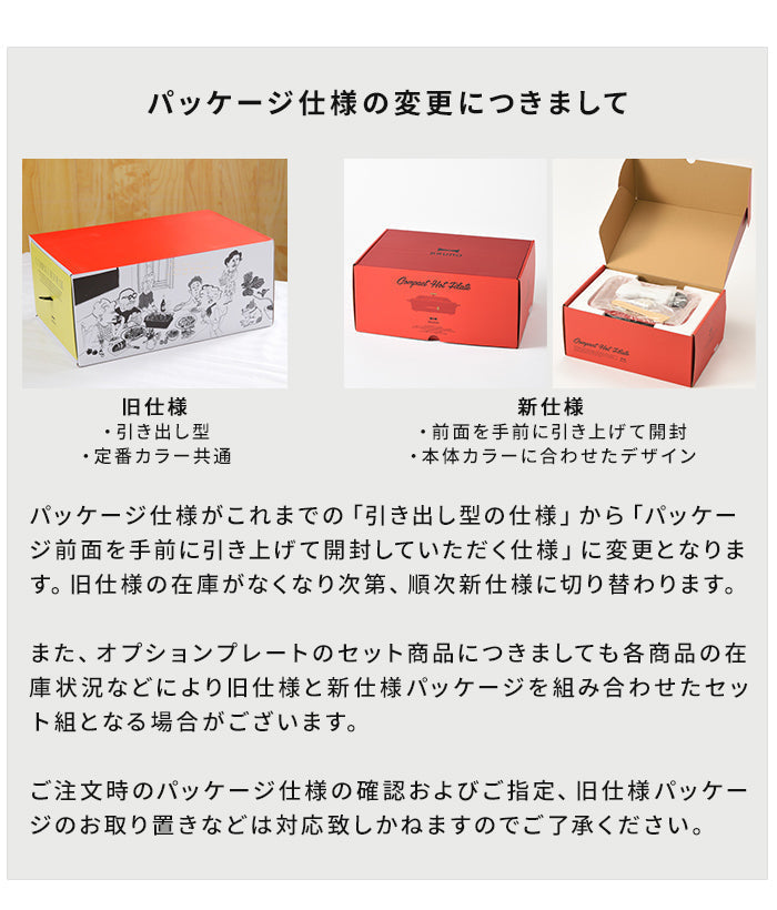 コンパクトホットプレート BRUNO ブルーノ(ホワイト)