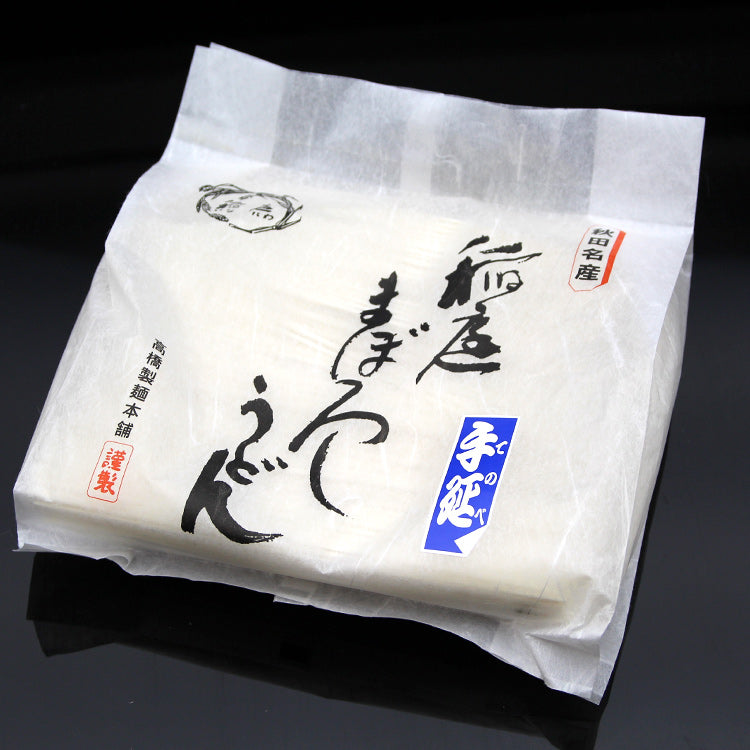 稲庭まぼろしうどん300g 最安値挑戦お試し特価!!本場職人手づくり