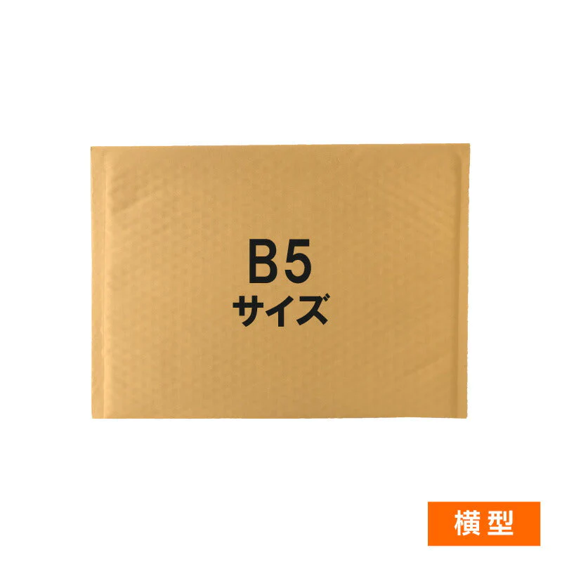 @28.3円 400枚 B5・ネコポスサイズ(UF-CFK8B04)W310×L220+ベロ50mm